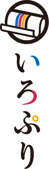 いろぷり